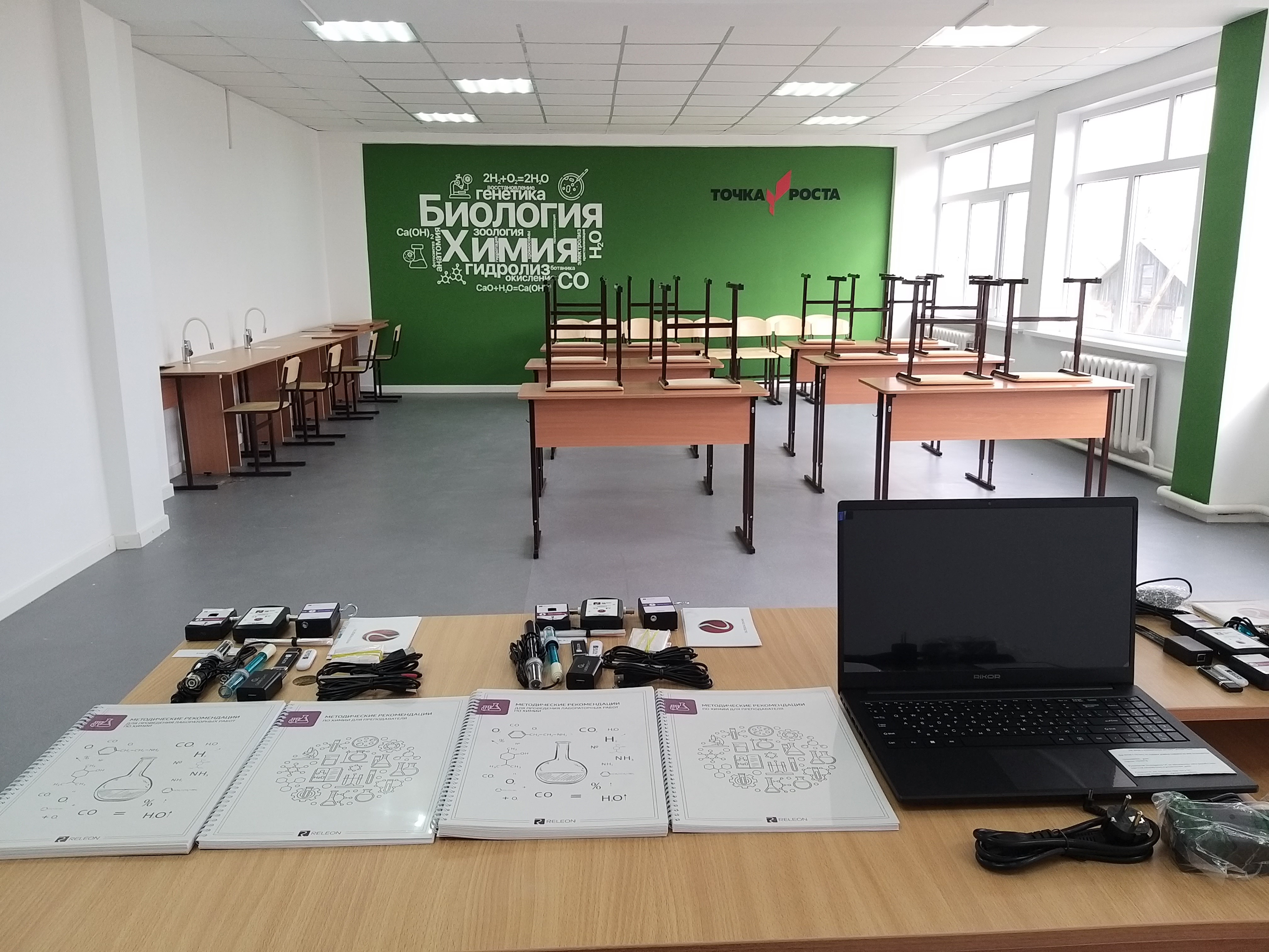 Кабинет Химии.  Оборудование Химии