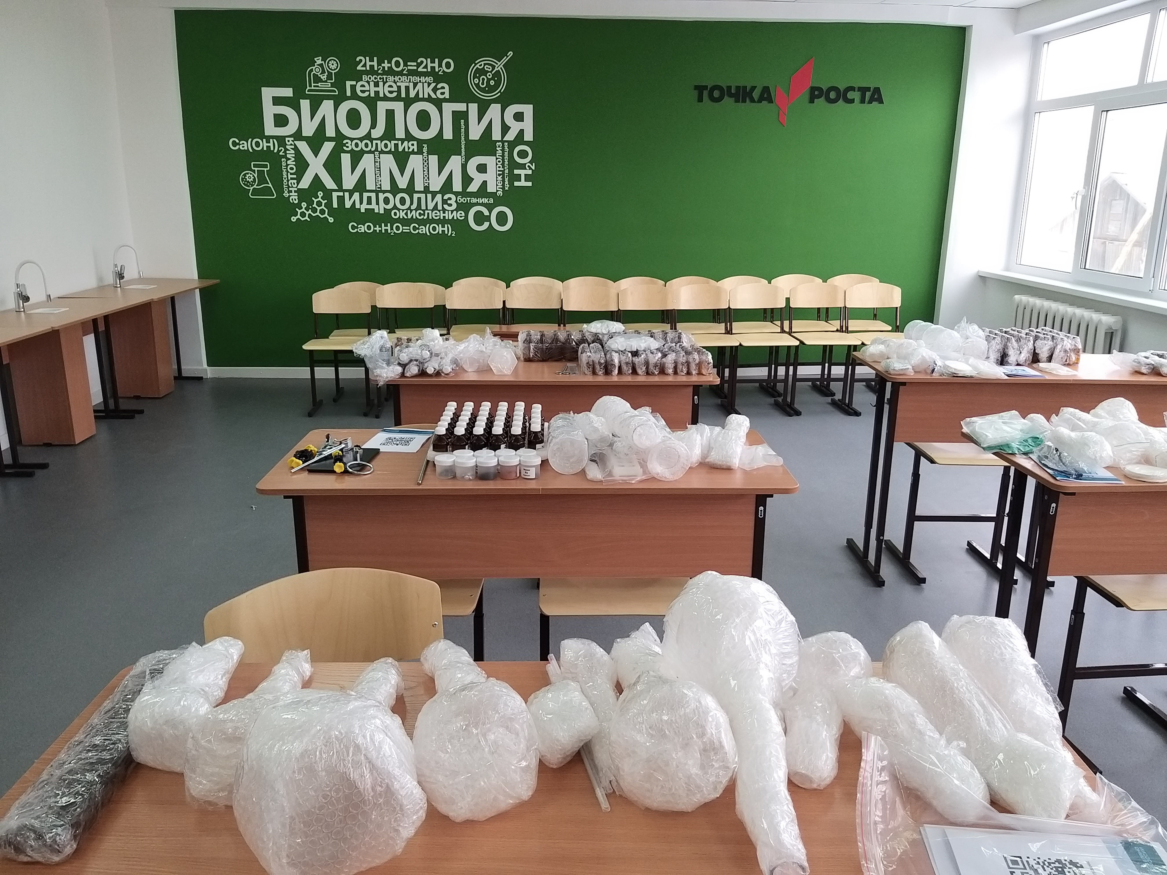 Кабинет Химии. Оборудование Набор ОГЭ ЕГЭ и оборудования 02