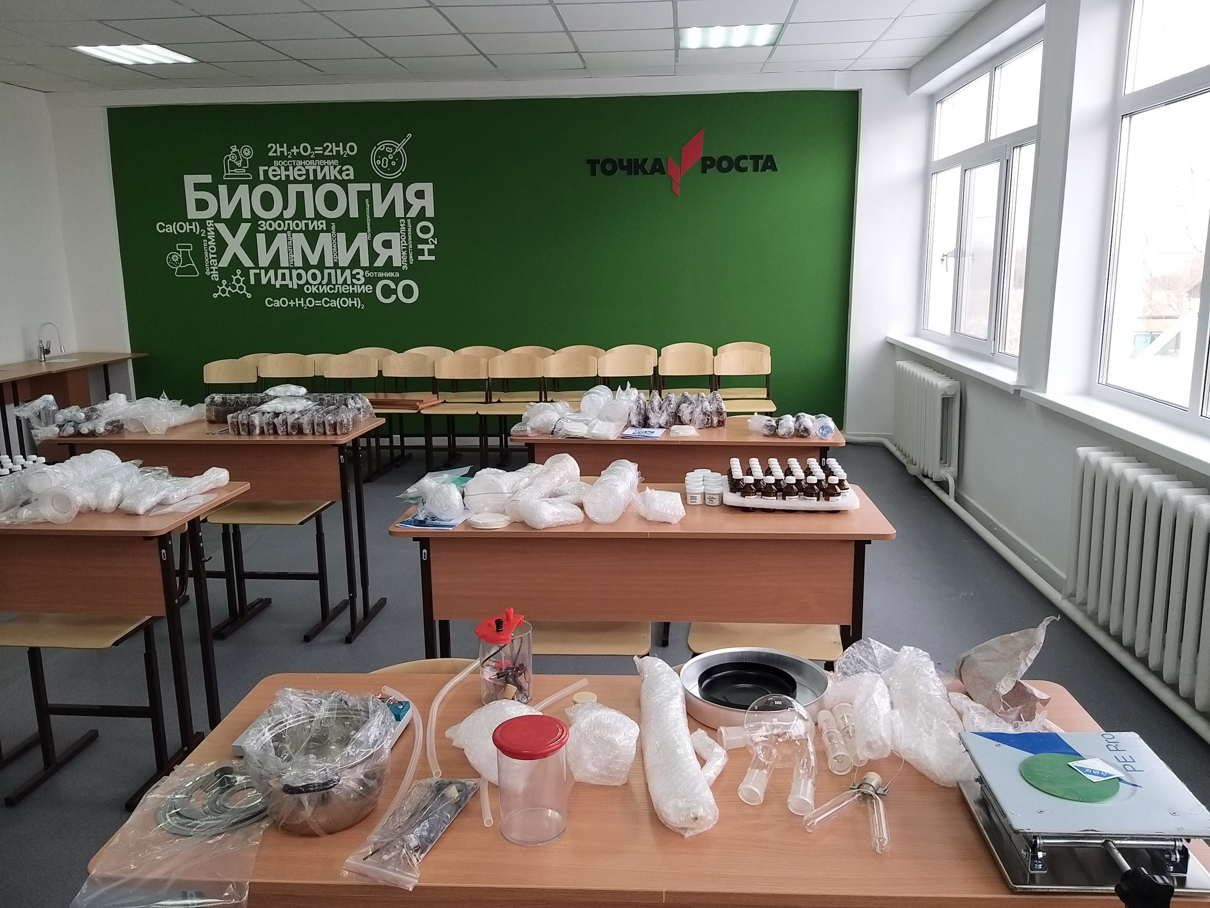 Кабинет Химии. Оборудование Набор ОГЭ ЕГЭ и оборудования 03