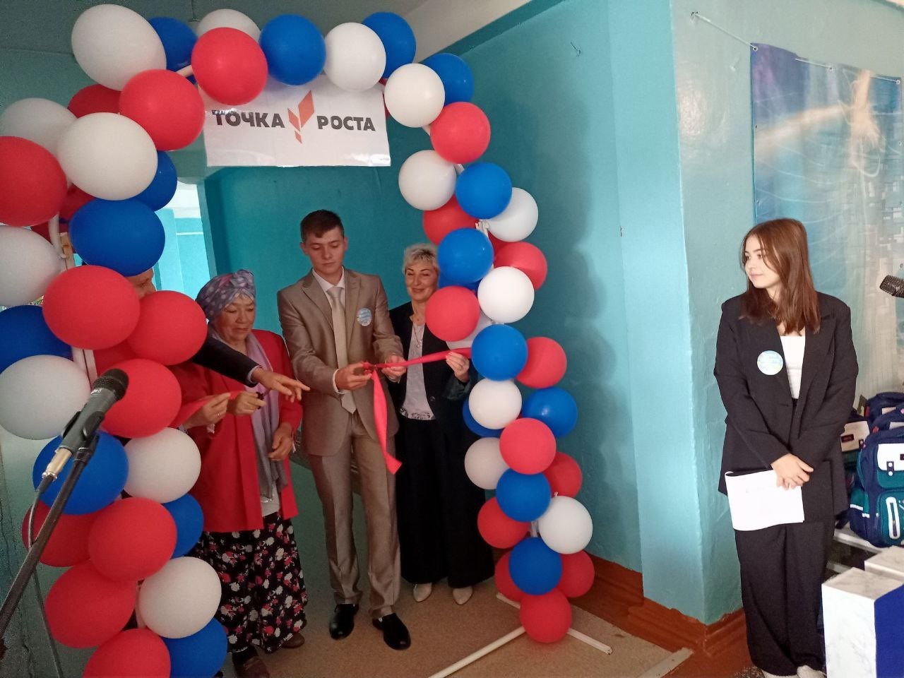 Открытие современного Центра *Точка роста* во время линейки 1-го сентября 2024 года