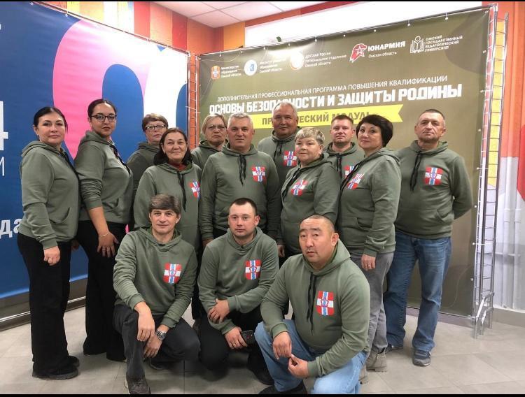Завершилось обучение учителей ОБиЗР.