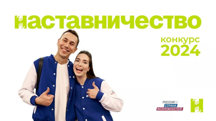 Видеовизитка участника всероссийского конкурса «Наставничество» Маликовой И.В..