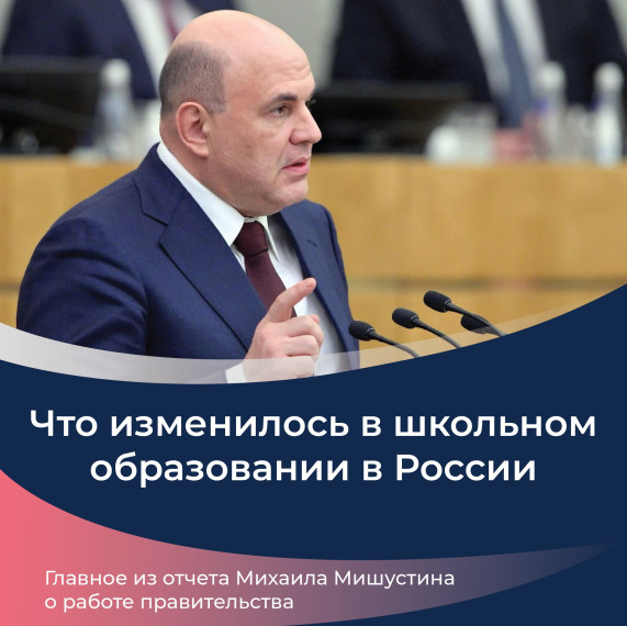 Россия вошла в десятку ведущих государств по качеству образования.