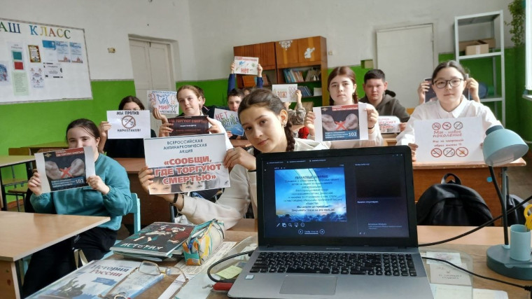 Акция «Сообщи, где торгуют смертью»!.