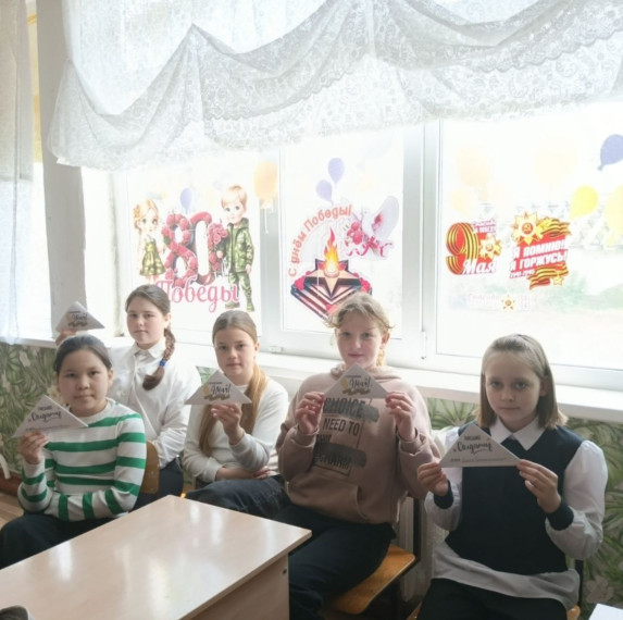 В преддверии празднования Дня Победы, ученики приняли участие в акции «Письмо солдату».