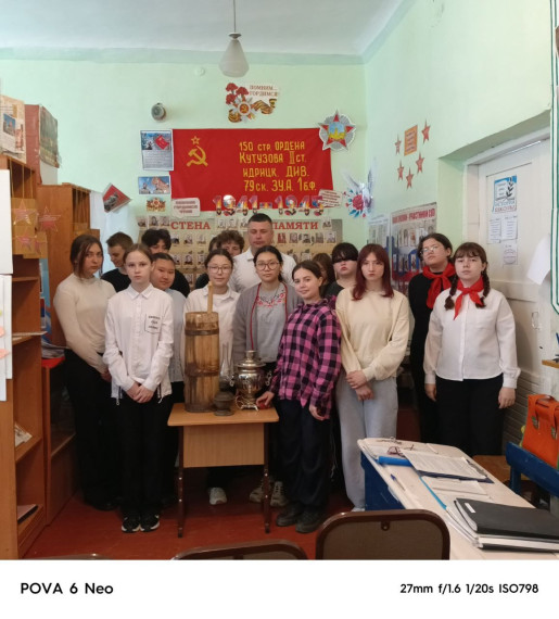 Всероссийская акция «Наша история».